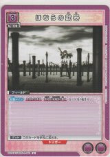 画像: ほむらの武器