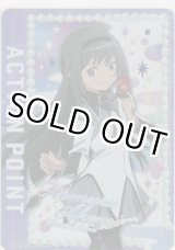 画像: アクションポイント（まどマギ）≪暁美ほむら≫