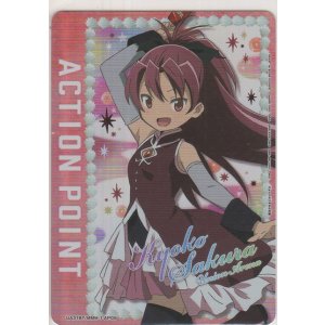 画像: アクションポイント（まどマギ）≪佐倉杏子≫