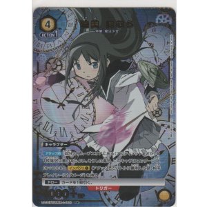 悪魔ほむら［UA31BT/MMM-1-036 SR］【スーパーレア】＞カード