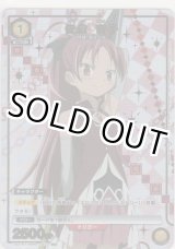 画像: 佐倉 杏子≪パラレル≫
