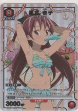 画像: 佐倉 杏子≪パラレル≫