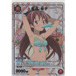 画像: 佐倉 杏子≪パラレル≫