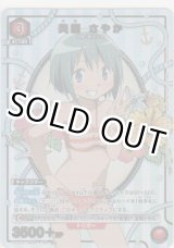 画像: 美樹 さやか≪パラレル≫