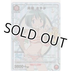 画像: 美樹 さやか≪パラレル≫