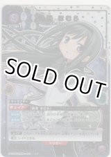 画像: 暁美 ほむら≪パラレル≫