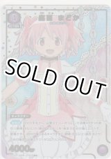 画像: 鹿目 まどか≪パラレル≫