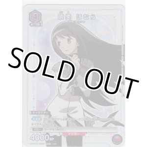 画像: 暁美 ほむら≪パラレル≫