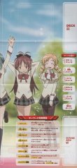 画像3: プレイシート≪魔法少女まどか☆マギカ≫