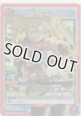 画像: オイカッツォ