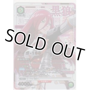 画像: サイガ-100≪パラレル≫