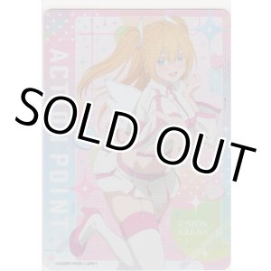 画像: アクションポイント(にごリリ)≪リリエル≫