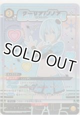 画像: クーリア/ノノア≪パラレル≫