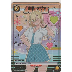 画像: 喜咲 アリア≪パラレル≫