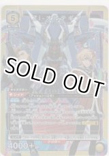 画像: Zi-オルテギア