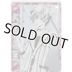 画像: アクションポイント（奪還のロゼ）≪ロゼ≫