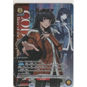 画像: 皇 サクヤ≪パラレル≫