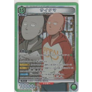 画像: サイタマ