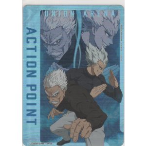 画像: アクションポイント（ワンパンマン）≪シルバー・ファング＆ガロウ≫