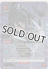 画像: 音速のソニック≪パラレル≫