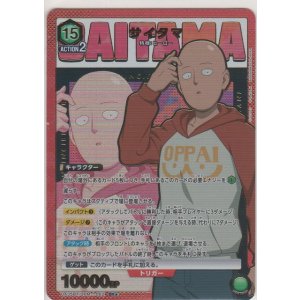 画像: サイタマ≪パラレル≫