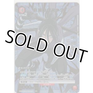 画像: 音速のソニック≪パラレル≫