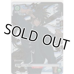 画像: スイリュー≪パラレル≫