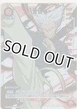 画像: ガロウ≪パラレル≫