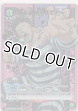 画像: ぷりぷりプリズナー≪パラレル≫