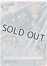 画像: ジェノス≪パラレル≫