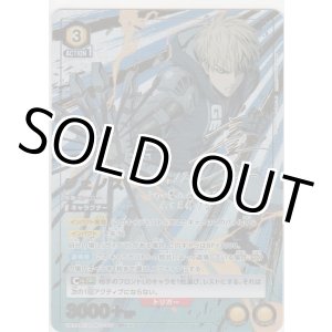 画像: ジェノス≪パラレル≫