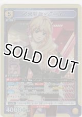 画像: シェリル・ノーム