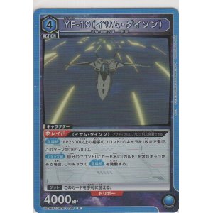画像: YF-19（イサム・ダイソン）