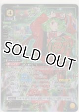 画像: ランカ・リー≪パラレル≫