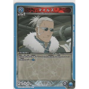 画像: マイルズ
