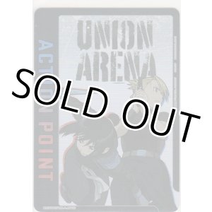 画像: アクションポイント（鋼の錬金術師）≪リザ＆ランファン≫