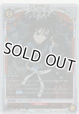 画像: ランファン≪パラレル≫