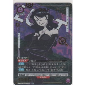 画像: ラスト≪パラレル≫