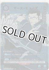 画像: マース・ヒューズ≪パラレル≫