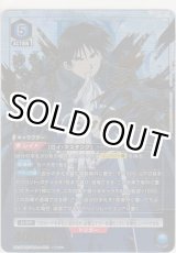 画像: ロイ・マスタング≪パラレル≫