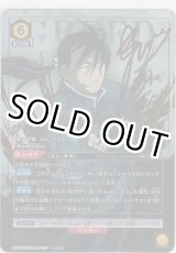 画像: グリード≪パラレル≫