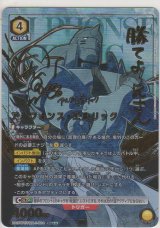 画像: アルフォンス・エルリック≪パラレル≫