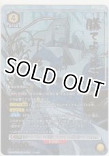 画像: アルフォンス・エルリック≪パラレル≫