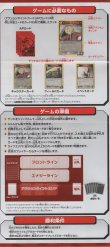 画像4: プレイシート≪鋼の錬金術師≫