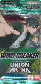 画像: ユニオンアリーナ ブースターパック「WIND BREAKER」【パック】