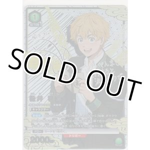 画像: 楡井 秋彦≪パラレル≫