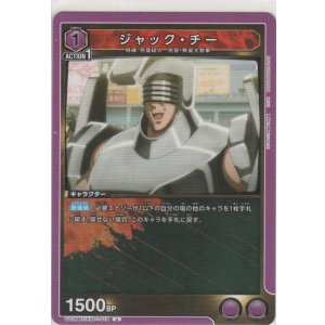 画像: ジャック・チー