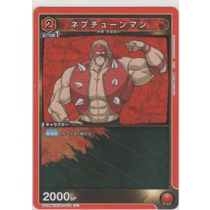 画像: ネプチューンマン