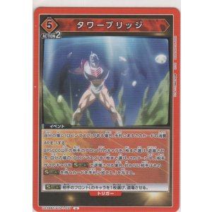 画像: タワーブリッジ