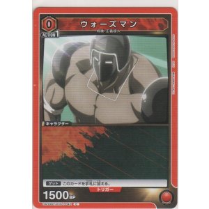 画像: ウォーズマン